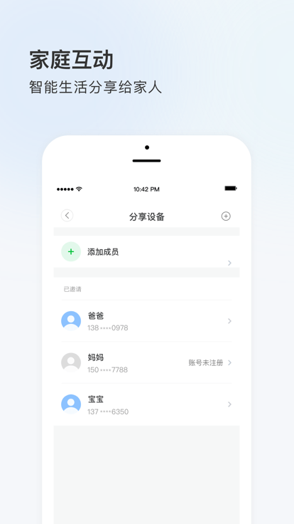可梨摄像头监控软件