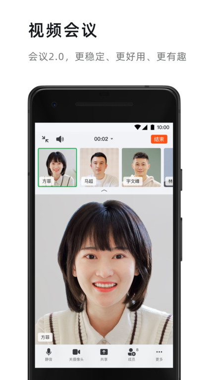 钉钉鸿蒙系统