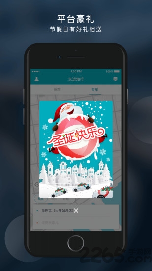 文远知行weride