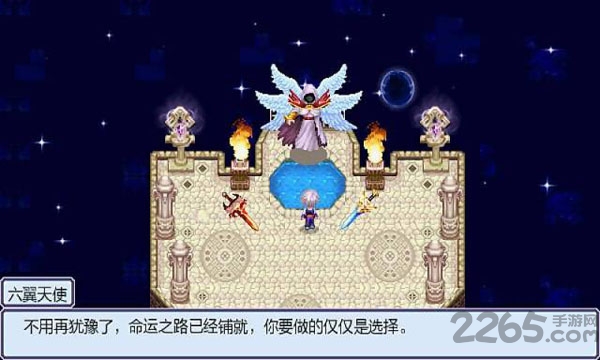 天降少女2中文破解版 天降少女2手机破解版