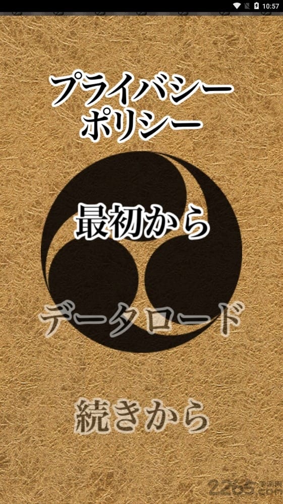 请把女儿嫁给我汉化版