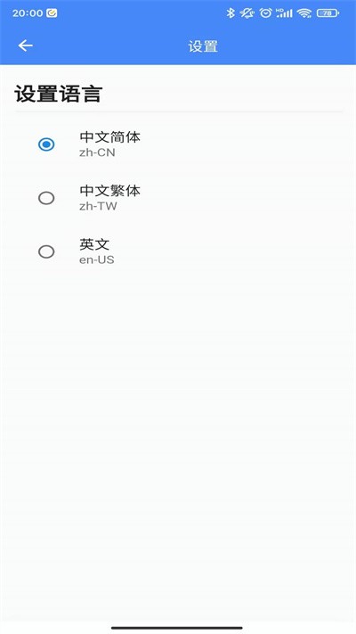 溪路工具箱最新版