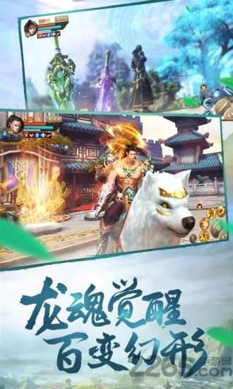 刀剑乱武手游