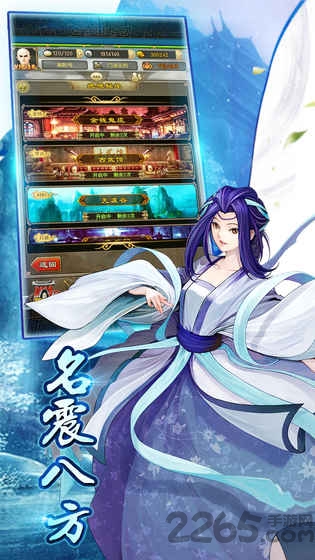 果盘版武林英雄传手游