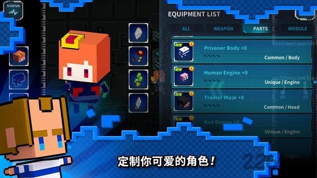 硬汉道奇手游最新版