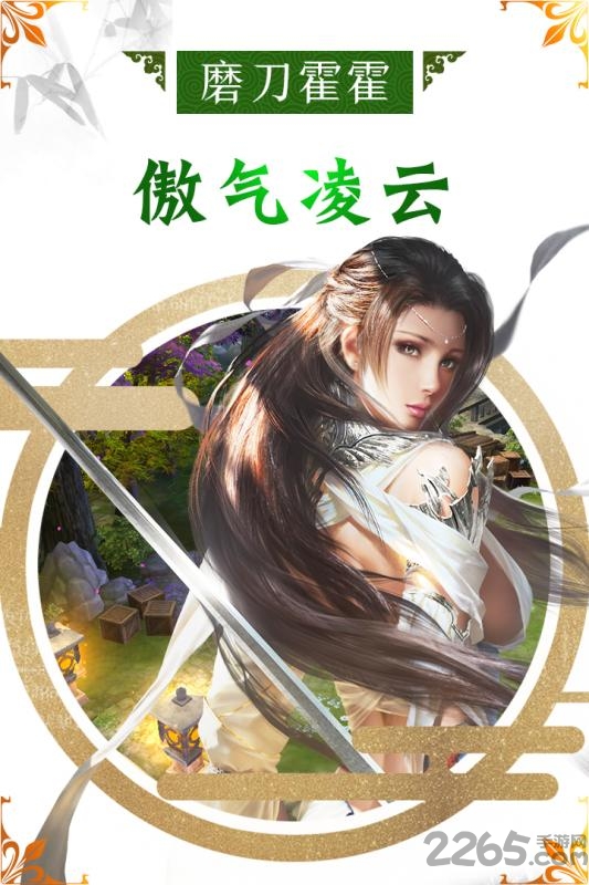 万古至尊武帝降临手游