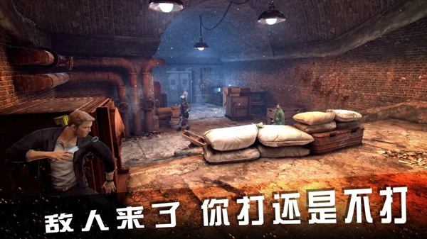 碟中谍5神秘国度无限金币版
