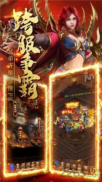 雷神怒击官方版