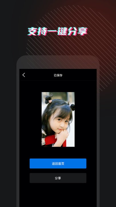 灵鹿视频格式转换手机版