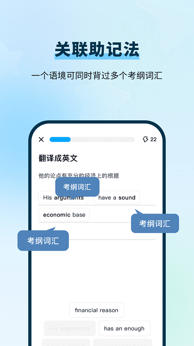 背d分单词最新版本(背duo分单词)