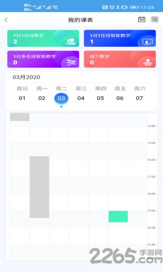 听见咪哆app
