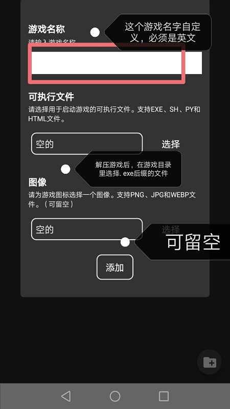 joiplayer模拟器 joiplayer官方下载