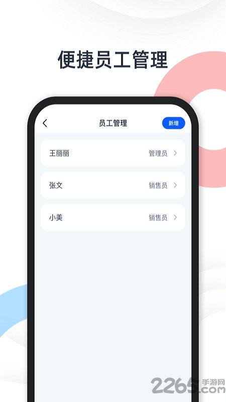 快乐阿凡提买家版app 快乐阿凡提买家软件