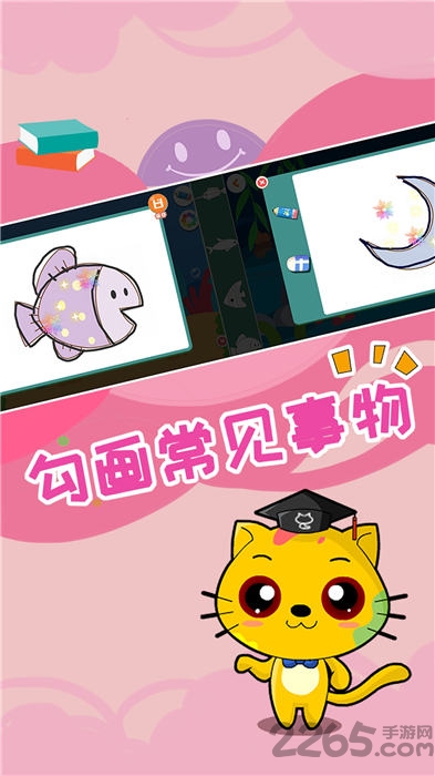 巧多儿童画教学最新版 巧多儿童画教学app下载