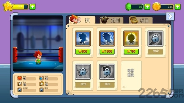 暗影战争内购破解版