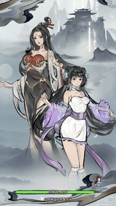 掌上江湖逍遥乐手机版