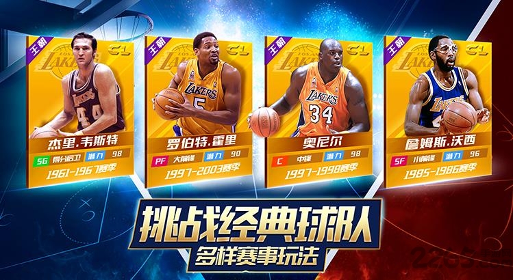 篮球大师手游 篮球大师安卓版下载