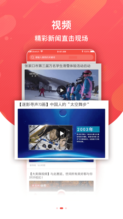 冀云巨鹿app