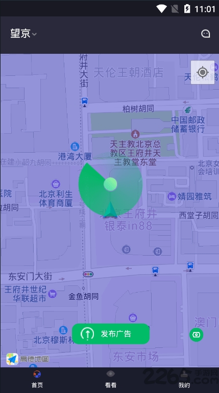 卡乐软件