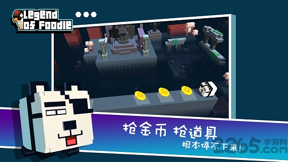 贪吃大冒险手游