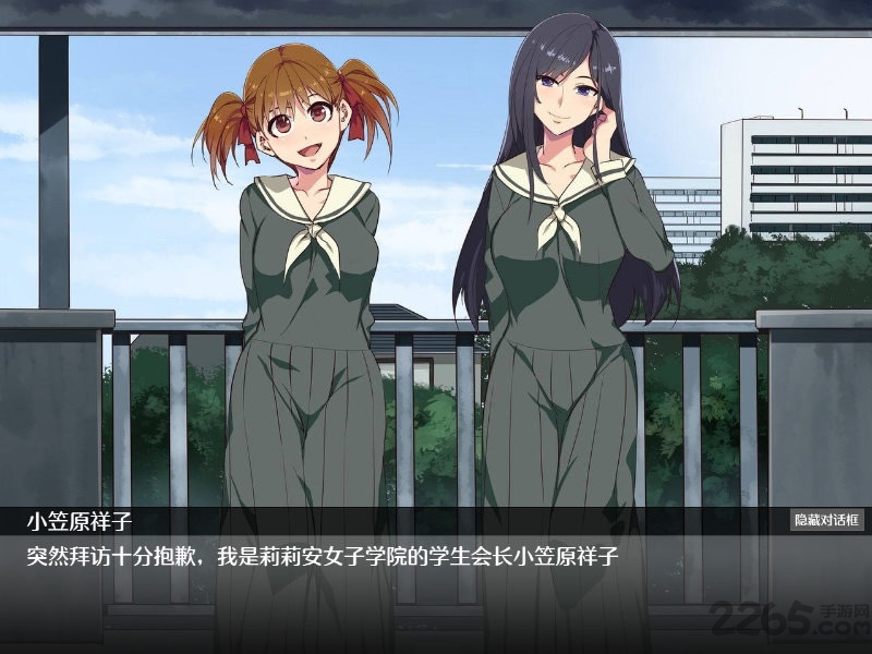 魔女之馆安卓下载