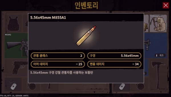 military io游戏