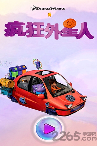 疯狂外星人国语版