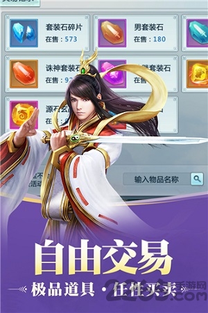 大梦龙途戎马天下