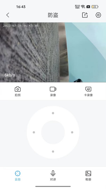 华海好望app