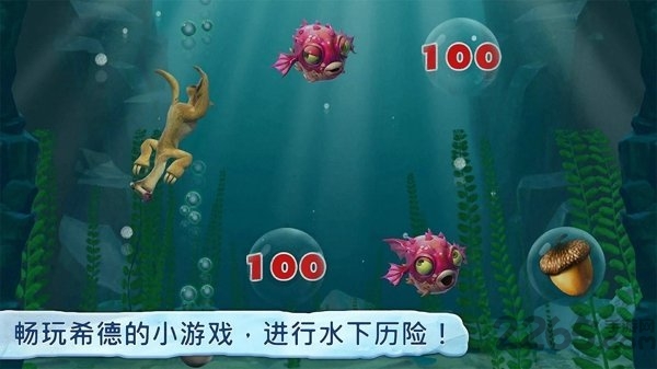 冰河世纪村庄内购破解版