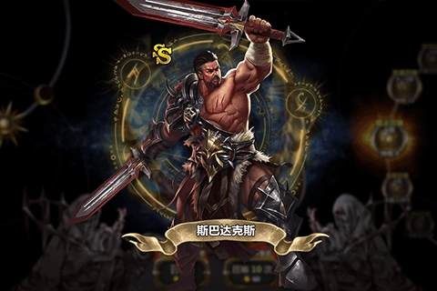 王权纷争手游