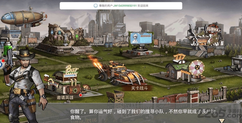 危机封锁手游
