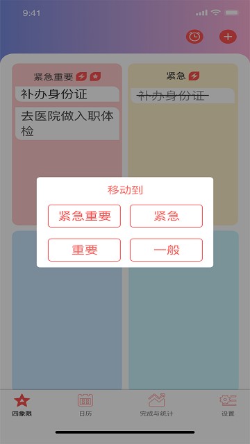 草莓软件