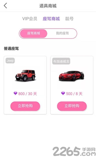 看呗直播app