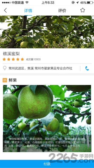 悠狗旅行app