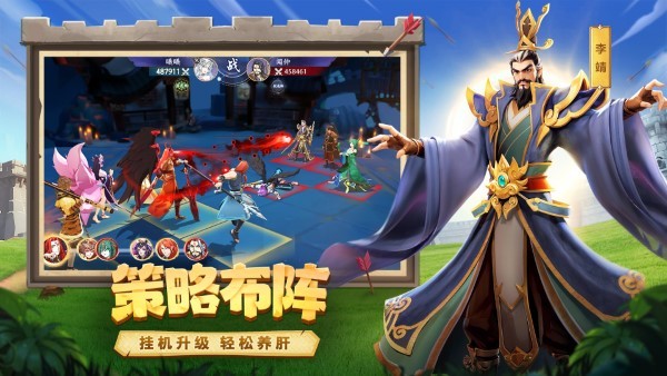 幻塔封神录官方版