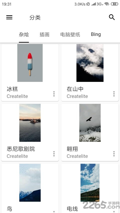 图简软件