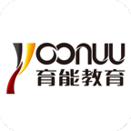 育能教育app