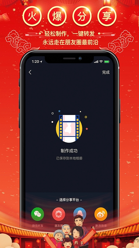 有兔短视频