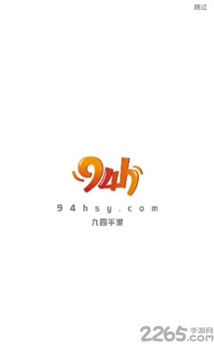 九四手游盒子破解版下载 九四手游盒子内购版