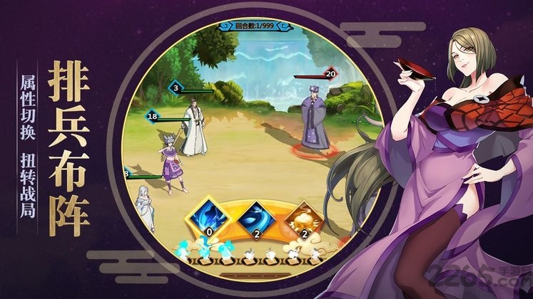仙迹赘婿降妖记手游 仙迹赘婿降妖记最新版下载