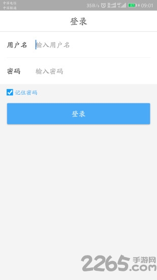 瓦斯在线app