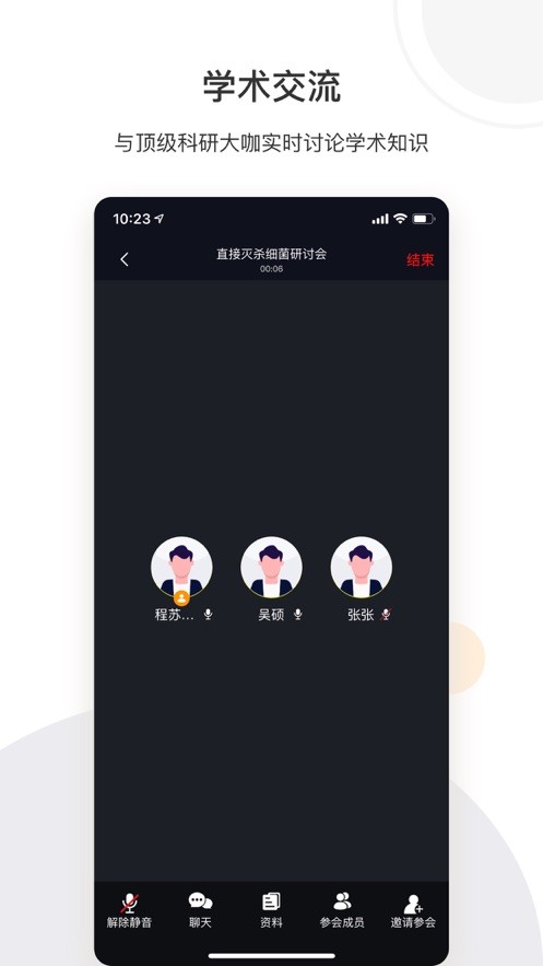 络绎科学软件下载