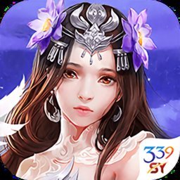 仙域纪339sy官方