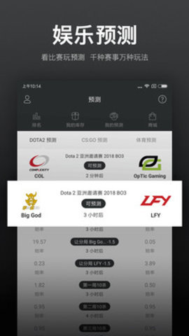 博当电竞下载 博当电竞APP