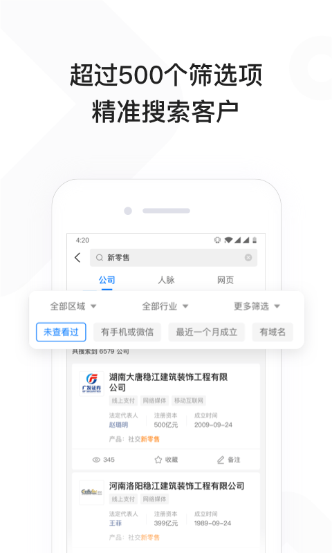 早稻app 早稻软件下载
