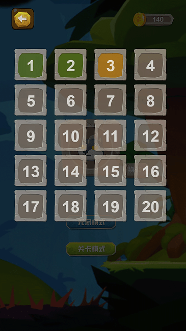 飞天跑酷游戏