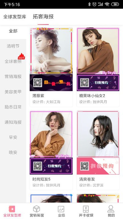 比美美碧