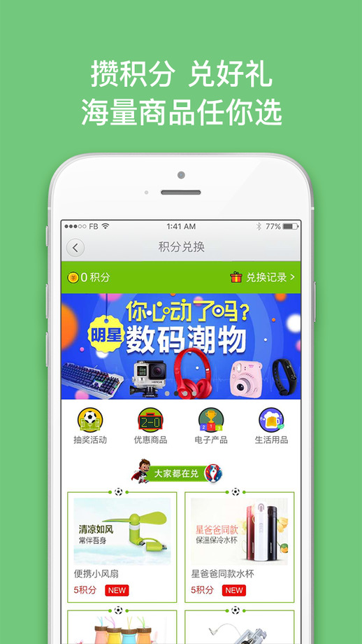 沃宽软件