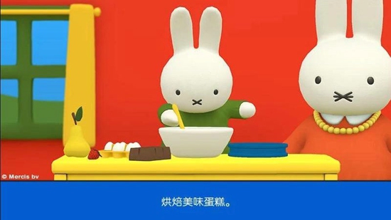 米菲的世界最新版